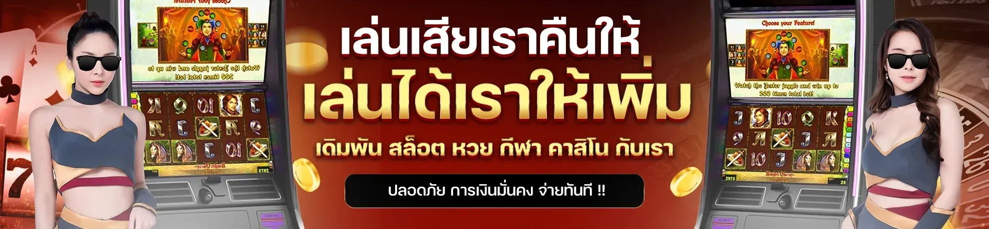 cash สล็อต